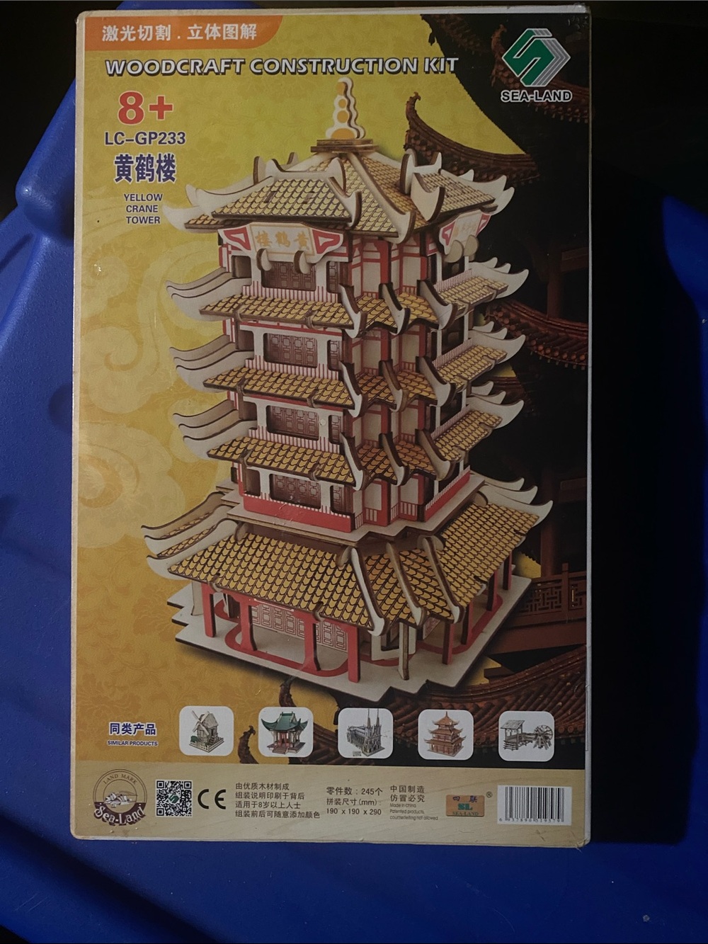 Yellow Crane Tower Wooden Building Kit for Kids - Yellow & Red
